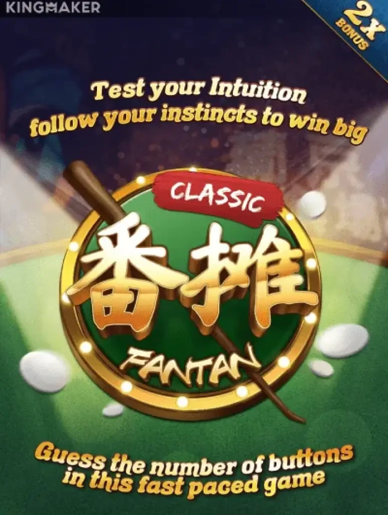 TX88 Fan Tan Classic